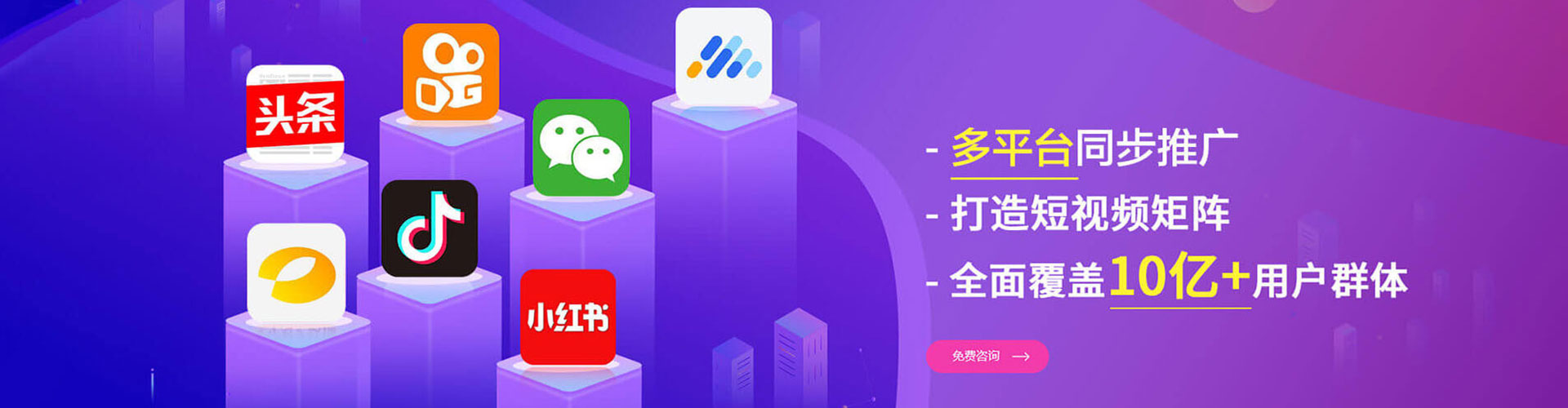 逊克百度竞价广告