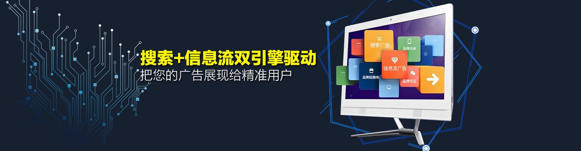 逊克百度怎么推广