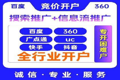 百度关键词推广价格详解：从入门到精通的实战经验