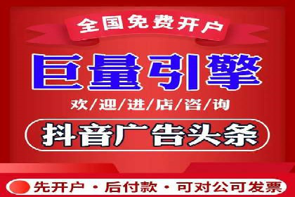百度推广收费模式案例分析：优化技巧